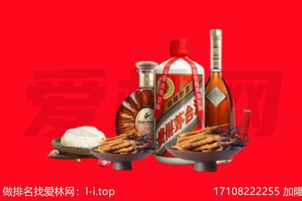东城区礼品回收.jpg