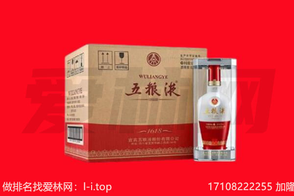 东城区回收名酒