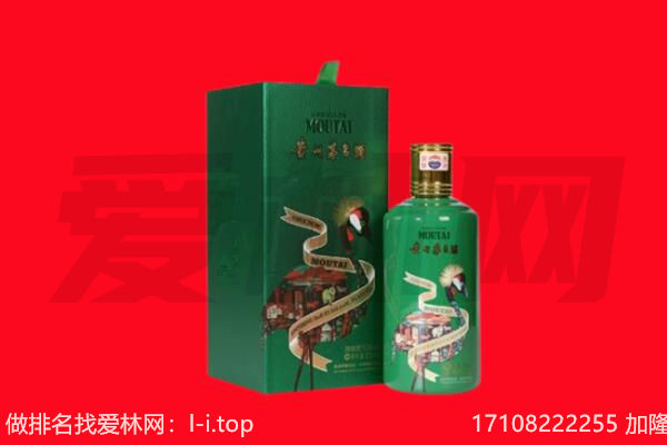 东城区回收出口茅台酒.jpg