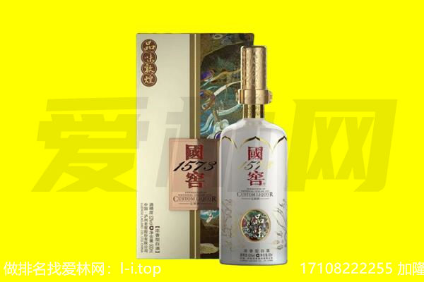东城区回收国窖1573