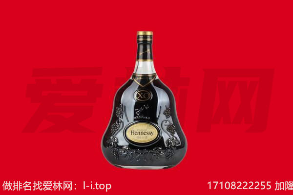 东城区回收轩尼诗