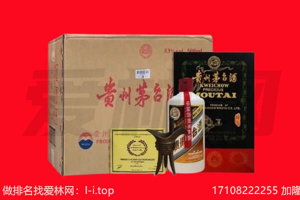 东城区回收陈年茅台酒