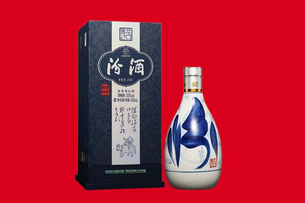东城区回收汾酒