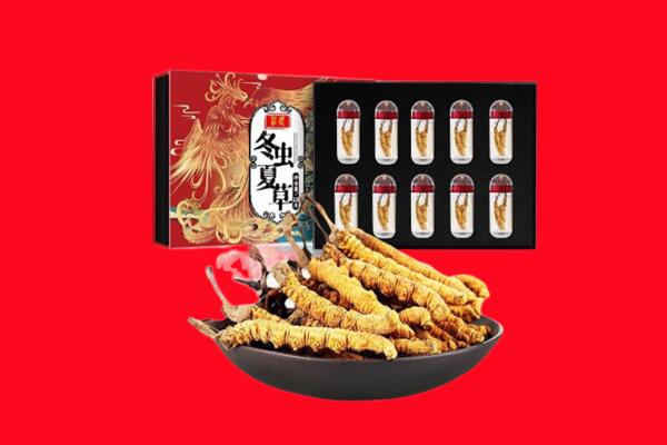 东城区回收虫草