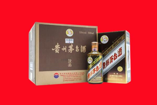 东城区回收50年茅台